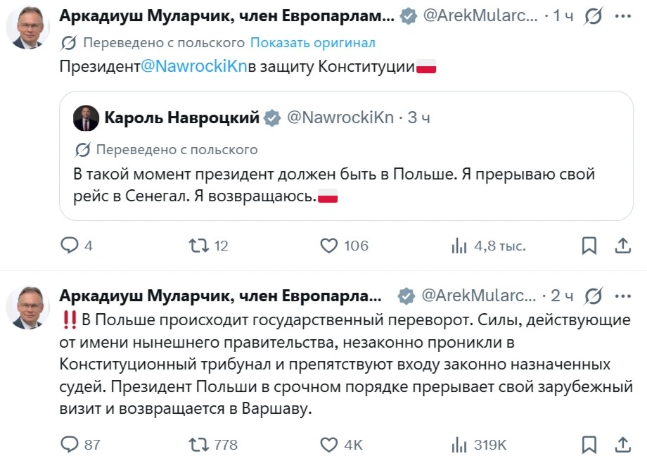 Логика будущего