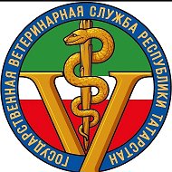 ГБУ "Менделеевское РГВО"