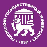 Институт гуманитарных наук и языковых коммуникаций ПсковГУ