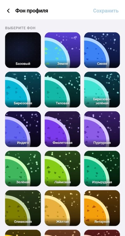 Фото