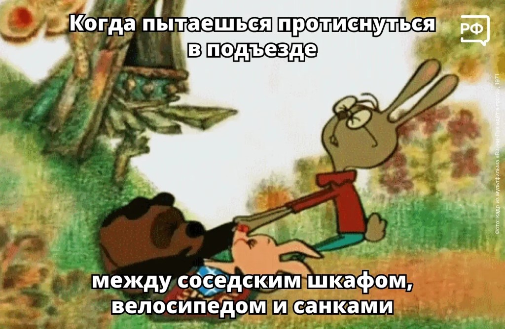 Фото