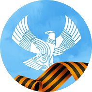 Республика Дагестан