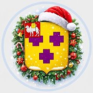 Администрация города Троицка Челябинской области