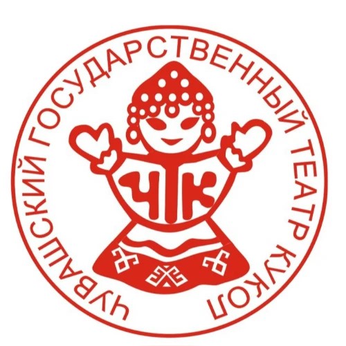 Чувашский театр кукол — канал в мессенджере MAX