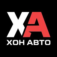 ХонАвто | Авто из Кореи, Японии и Китая