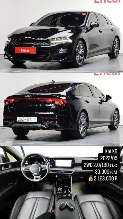 Фото