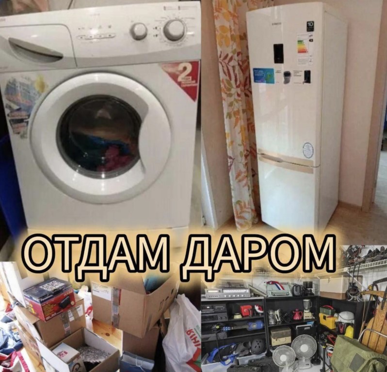 Фото