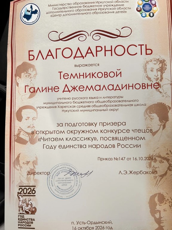 Фото