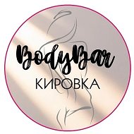 Массаж на Кировке "BodyBar" (БодиБар)