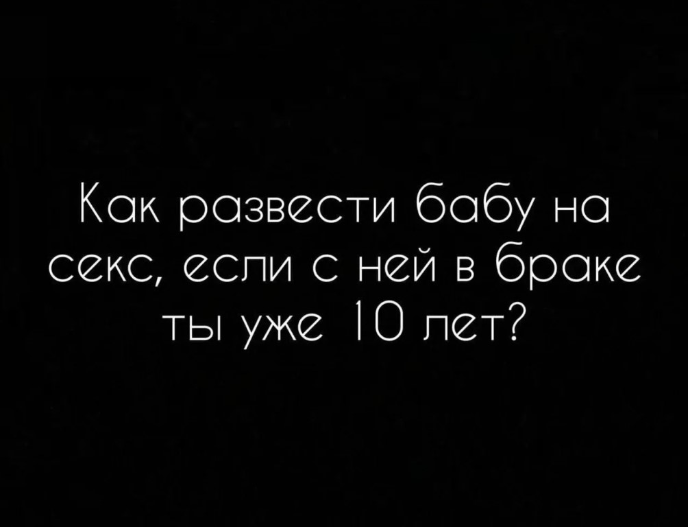 Фото