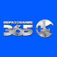 Образование365+1 – образовательная платформа СПО