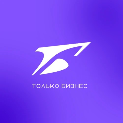 Только Бизнес Бот