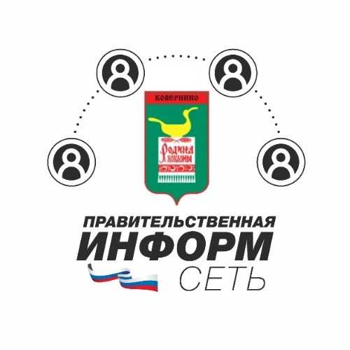 ИнформСеть 152 Ковернинский МО