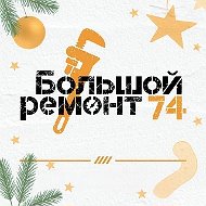 МинЖКХ Челябинской области