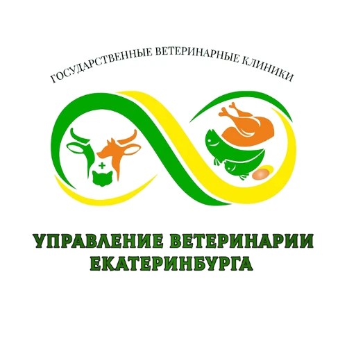 Управление ветеринарии Екатеринбурга ГБУСО — канал в мессенджере MAX