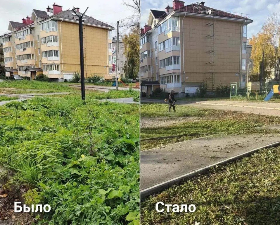 Фото