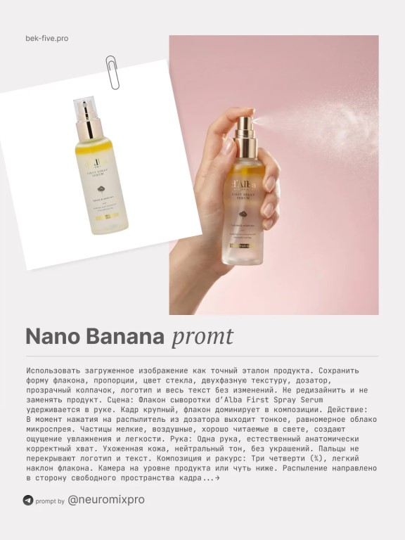 Фото