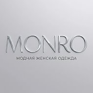 Женская модная одежда MONRO. Старый Оскол