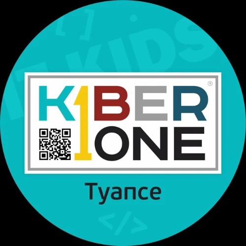 КиберВан — канал в мессенджере MAX