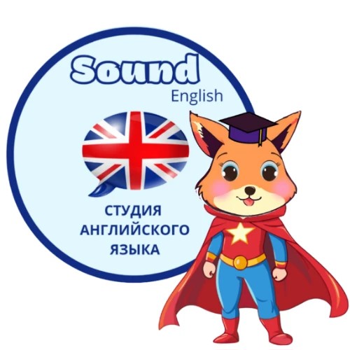 Sound English School - Детская студия развития — канал в мессенджере MAX