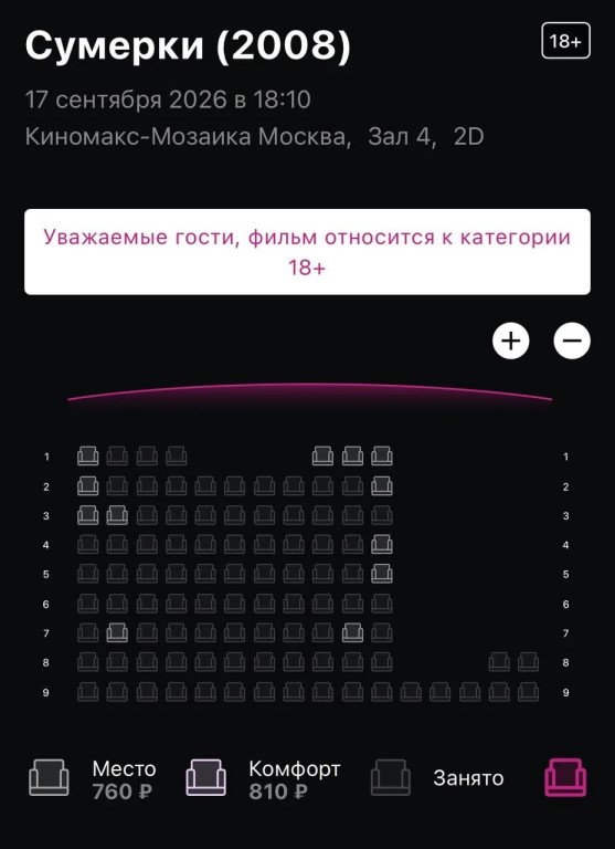 Фото