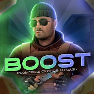 Boost Channel