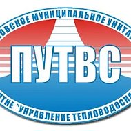 Пойковское УТВС