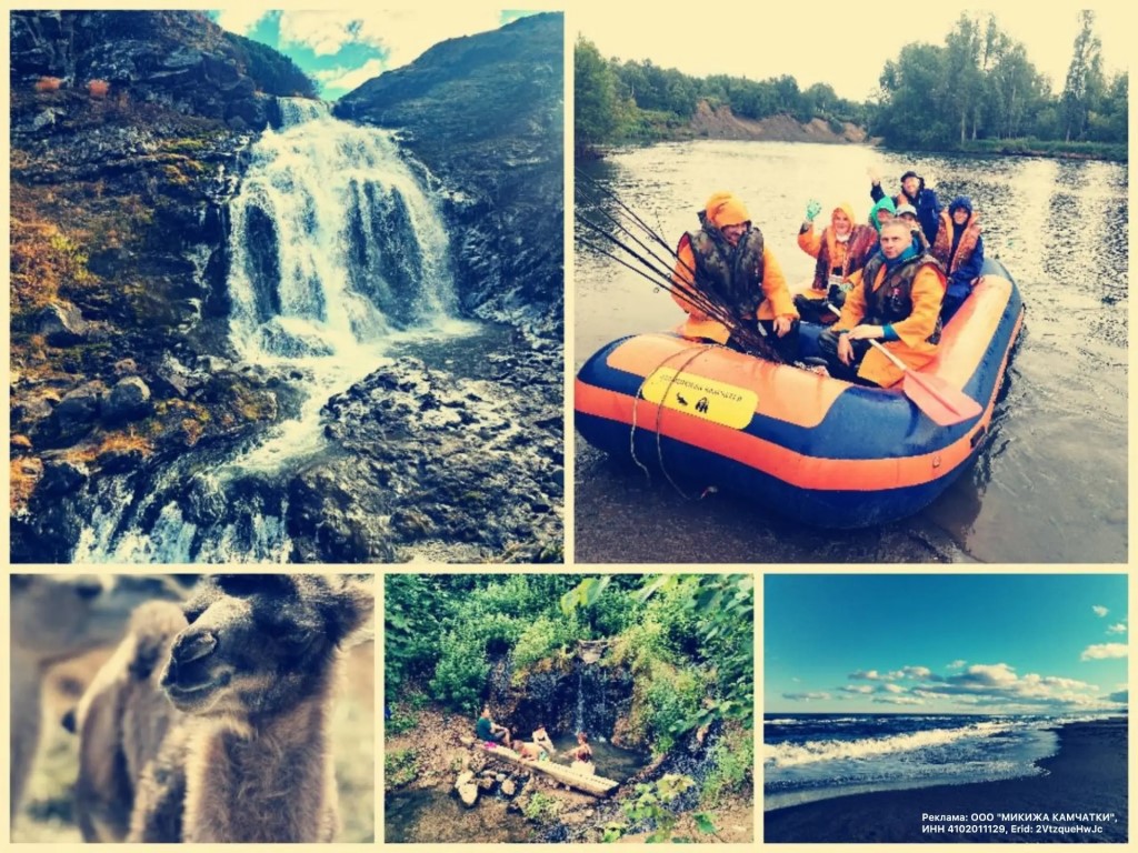 Фото