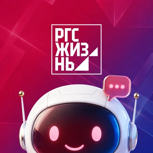 Бот обратной связи «Росгосстрах Жизнь» — канал в мессенджере MAX