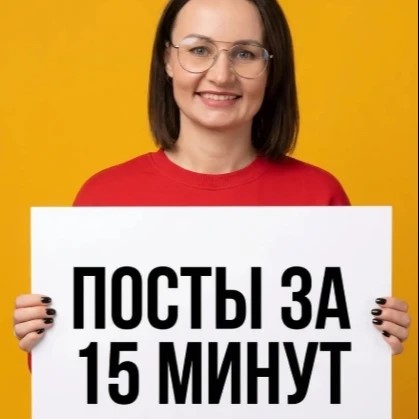 Айгуль Гасимова бот — канал в мессенджере MAX