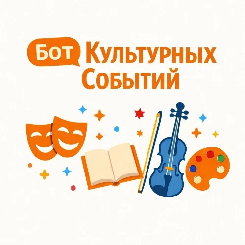 Цифровой помощник туриста Архангельская область