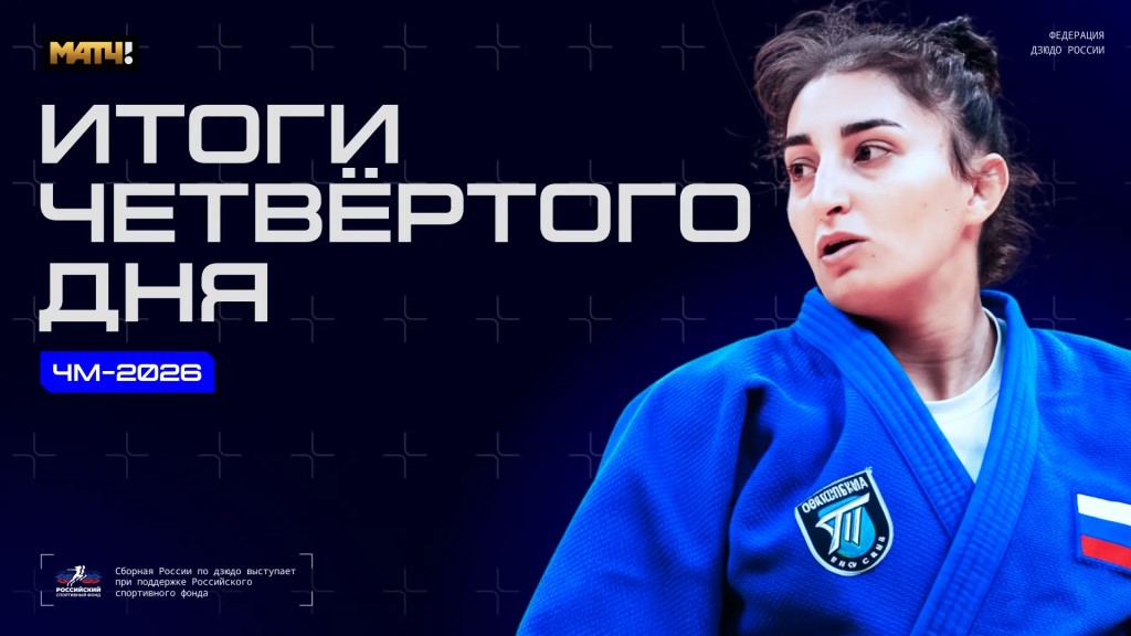Фото