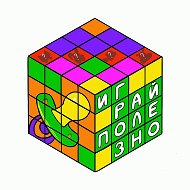 Детский центр развития "Играй Полезно"