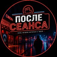 🎬 Смотреть кино