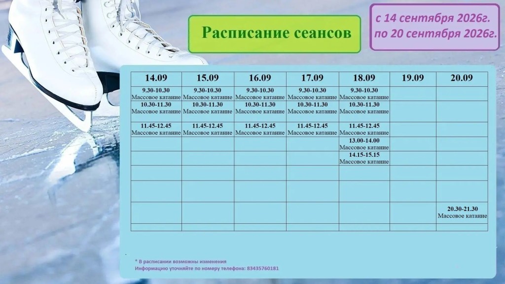Фото