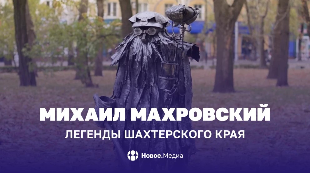 Фото