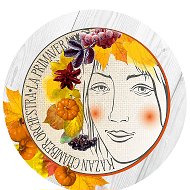 La Primavera Оркестр