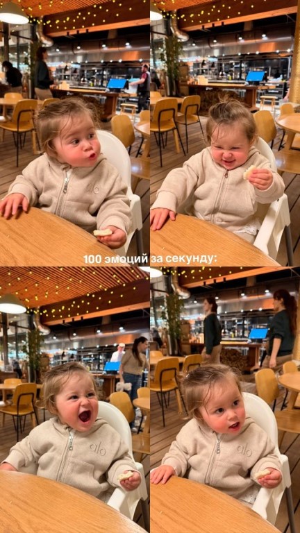 Фото