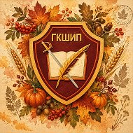 ГБ НОУ "Губернаторская кадетская школа-интернат полиции"