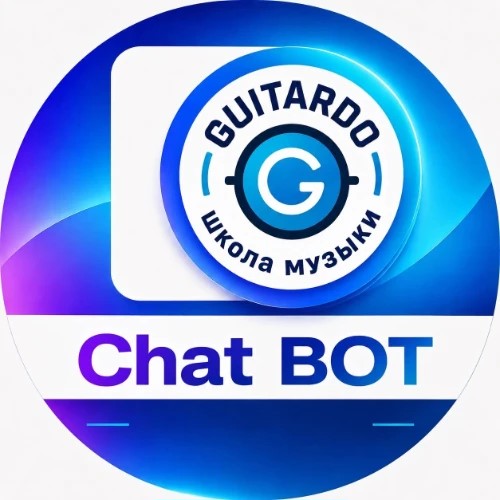 Guitardo_бот