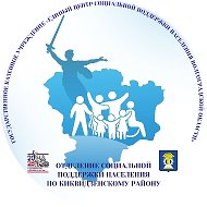 ОСПН по Киквидзенскому району