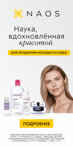 Хотите обновить уход за кожей? 😍
