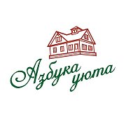 ООО "Азбука Уюта"