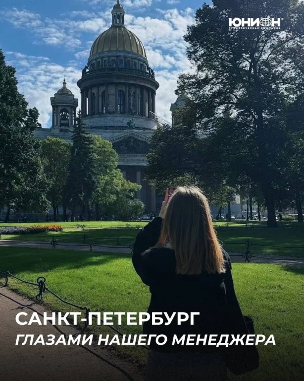 Фото