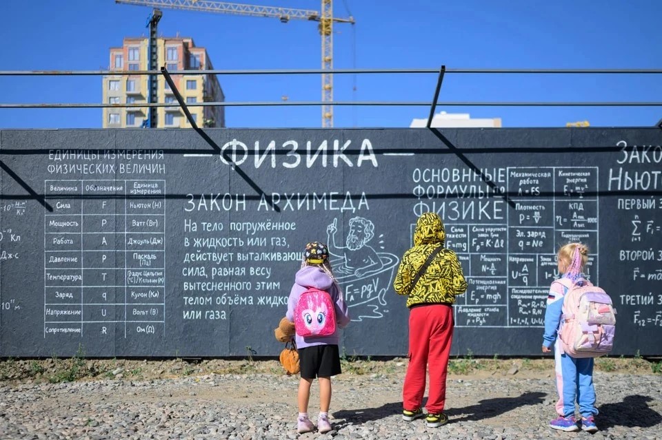 Фото