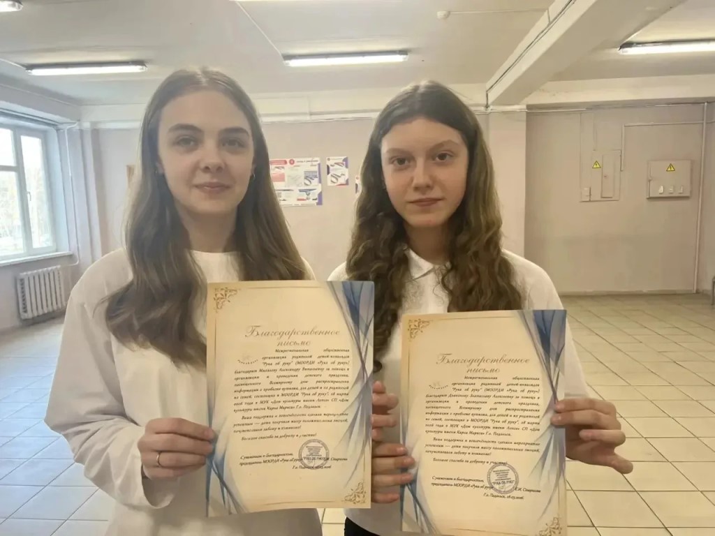 Фото