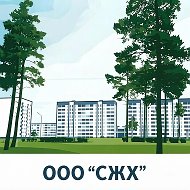 Управляющая компания ООО "СЖХ" г. Сланцы
