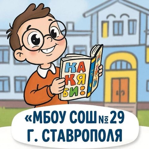 Знайка