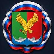 Администрация Уярского района