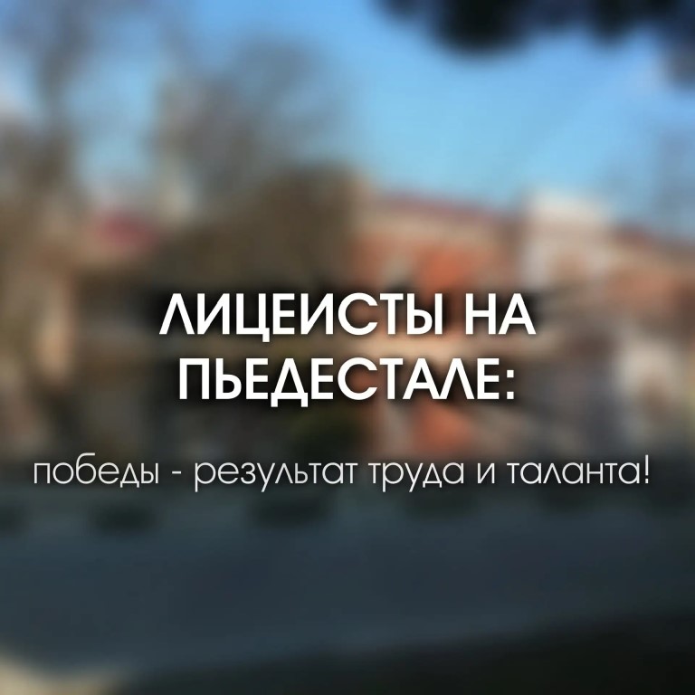 Фото